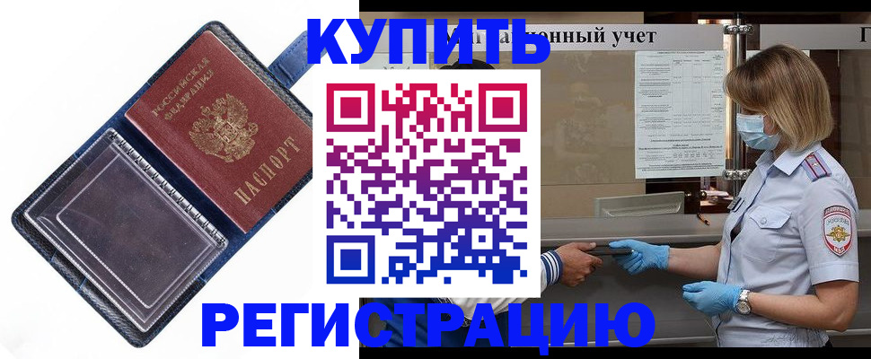 временная регистрация госуслуги в Александровске