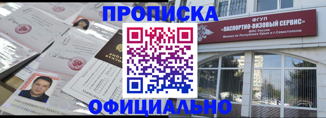 регистрация для дет. сада в Александровске